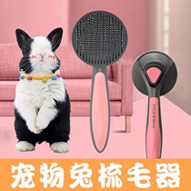 Rabbit Comb Hair brushes Pets Dwarf Rabbit Special Combed Rabbit Supplies Full Set Hair Combed Rabbit Hair Comb
