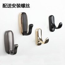 Modern minimalist cabinet wardrobe clothes hook kitchen bathroom wall mounted single hook furniture clothing cap gold black small hook