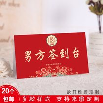 Creative wedding sign-in table layout Wedding sign-in table Wedding table card Wedding seat card Sign-in table card customization