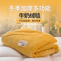 Lunch break folding bed quilt lounge chair blanket lunch blanket thin single bed cover quilt sofa blanket student bed plus fluff