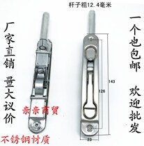 Latch Latch Mother Universal Anti-theft Door Accessories Daquan Door Buckle Tiandi Anti-theft Door Ground Pin Dark Door Bolt