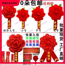 High-end wearing big red flower corsage pink Red Hydrangea retired flannel commend large simple set of leaders