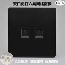 Type 86 black double mouth six type computer socket cat6 two network panels 6 class one thousand trillion free of beating cable socket