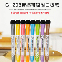 Cindybaby color whiteboard pen children erasable with magnetic water-based baby brush children graffiti kindergarten