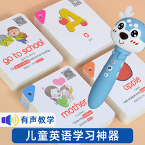 Childrens English word card Early childhood enlightenment English Pinyin learning artifact Letter card point reading pen Baby early education