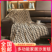 Uncle Bomb black and white thousand bird grid blanket cotton blanket quilt quilt lunch blanket single air conditioning blanket sofa blanket