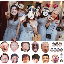 Tug-of-war funny mask wedding trick groom groom best man group to pick up the head shake sound star mask performance marriage