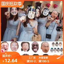 Tug-of-war funny mask wedding trick groom groom best man group to pick up the head shake sound star mask performance marriage