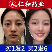 Hyaluronic acid can be used to improve eye bags sunken faces cheeks fill tear grooves remove facial fullness artifact