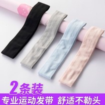 Hair band womens summer running sports wide mens and womens fitness guide sweat non-slip basketball yoga sweat hair hoop hair band hair band stop