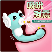 Crooked little seahorse leopard jumping egg self-defense device female can be inserted sucking tease bean fun with bird girl self-defense artifact