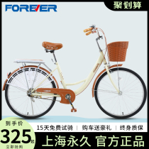 Permanent brand bicycle womens adult adult male commuter car solid tire 24 inch 26 womens adult retro bicycle