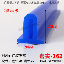 20*23 blue silicone compact sealing strip high temperature resistant special-shaped custom rubber strip waterproof and dustproof rubber sealing strip