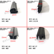 Door and window dust strip waterproof strip wooden door card slot type bedroom door frame edge sealing rubber strip anti-collision sound insulation leather strip door seam strip