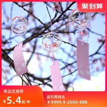 Glass cherry blossom wind chimes jingle door reminder high-end Japanese ornaments door indoor cute balcony access door