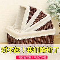  Storage basket Rattan storage woven basket Desktop sundries basket Toy IKEA storage box Fabric wicker storage basket