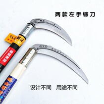 Left-handed sickle left-handed special mower machete outdoor weeding harvesting grass agricultural left-handed sickle