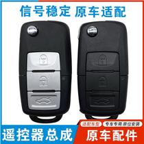 Suitable for Dongfeng Fengxing Jingyi Lingzhi M5 S500SX6X5F500 remote control folding key key accessories