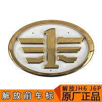 Applicable to liberating j6p car logo jh6 panel logo j6 front face mark China one car label label factory j6