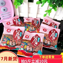 Taoduo red melon seeds one continent red steam watermelon seeds snacks independent small packaging 1000g