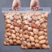 New Bagan fruit 500g creamy bagged longevity fruit nuts snacks dried fruit bulk kernel box 5kg New Year Goods