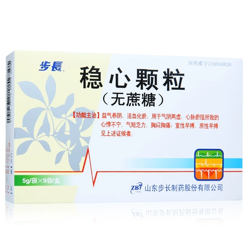 Buchang Steady гранулированные гранулы 5G*9 мешков/коробка rxd