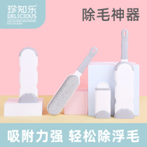 Jane Zhile cat dog hair removal comb roll cat large dog comb brush sticky hair to float hair hair removal cleaning supplies