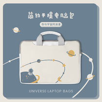 Computer bag 16-inch girl Lenovo Xiaoxin pro14 notebook handbag cartoon simple ins wind can crossbody large capacity liner bag mac Apple air13 3 Xiaomi 15 6-inch protection