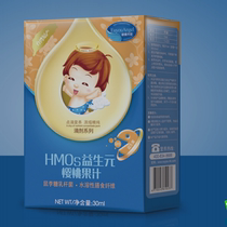 Original imported Ouyou angel HMOs prebiotics probiotics infants and children constipation gently one drop 