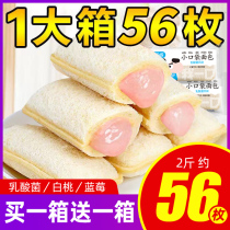 White peach lactic acid bacteria small pocket bread blueberry sandwich yogurt breakfast cake snack snack snack snack snack snack snack