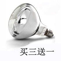 Bath bulb toilet 275w heating bubble  Waterproof explosion-proof light bulb e27 screw mouth toilet childrens eye care bubbles