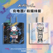Apple 11 charger protective sleeve cute tide 20W18W quick filling head iphone12 11 cartoon charger head 11promax data wire wound rope cartoon anti-fall and break