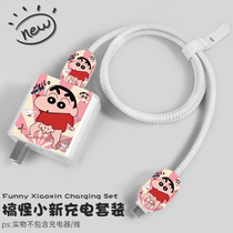 VIVO120W Charger Case iQOO9 8 7 Mobile Phone Data Protection Case Charger Portable Trendy Printing Transparent Winding Cord Dedicated to Cute Cartoon Men and Women Universal Funny Xiaoxin