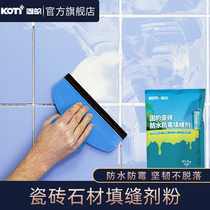 White Cement Crossfill Agent Powder Tile Waterproof mildew Home Toilet Floor Brick Special Hook Beauty Gap Filling