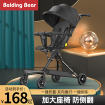 Baby strollers can sit and lie down baby slippery baby artifact children high landscape light folding two-way baby stroller