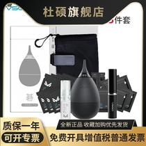 Weigao VS-A2 Small Net Scape Camera Cleaning Suit Professional Lens Wash Single Counter Lens Paper Cloth Gas Blow Cleaning