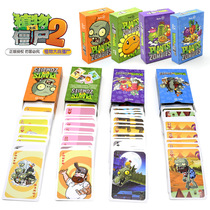  Genuine Plants vs Zombies Playing cards Green plants Garden war Cartoon poker Educational toy solitaire