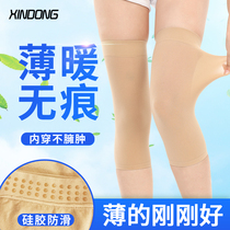 Summer knee pads womens thin stockings Ultra-thin incognito knee warm summer paint cover joint sheath flesh-colored leggings