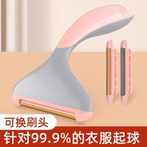Do not hurt clothing double-sided scraper household clothes woolen coat manual hair removal hair removal ball hair hair cleaning artifact
