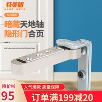 Invisible door hinge hidden heaven and earth axis hinge three-dimensional adjustable invisible hinge upper and lower heavy-duty hinge wooden door hinge