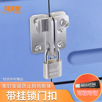 Temi plus lock buckle door lock buckle old door bolt buckle non-perforated anti-theft door latch buckle