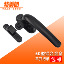 Thickened window handle wheeled window handle luxury window handle swing door window handle 50 window handle lock