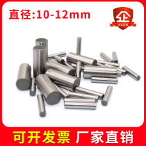 Needle roller Roller bearing Fixed pin Pin Shaft steel diameter 10mm 12mm Cylindrical pin Solid positioning pin Roller