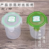 Product demonstration comparison experimental buckle Cup rocking cup covered transparent cup translucent Cup with scale demonstration Cup