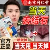 Товары от 容依人旗舰店