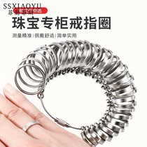 Processing test number Standard diameter size ring large finger port degree mouth repair A full set of ring ring measurement correction t