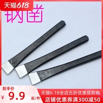 Xinjie Two-way Hearts United Steel Chisel Steel Chisel Steel Chisel Workers Chisel Chisel Cement Stone Flat Chisel Chisel Chisel Special Chisel