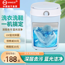 2023 New shoe washing machine household multi - function brush machine automatically wash one shoe washing and socking artifacts