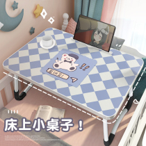 Small table board minimalist Cartoon Bed Desk Small Table Study Reading Application Foldable Floating Window Notebook Computer Sloth Desk Bedroom With Small Table Plate Children Small Bracket Simple Dorm Room Bunk Bed
