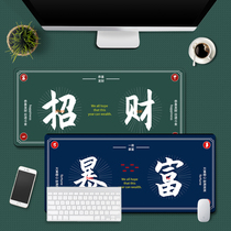 Original inspirational text rich mouse pad Oversized personality creative keyboard pad Laptop game powder table pad Wrist support Student dormitory writing desk table pad Personality creative thickened simple